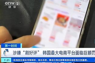 江南娱乐客户端官网登录入口截图1